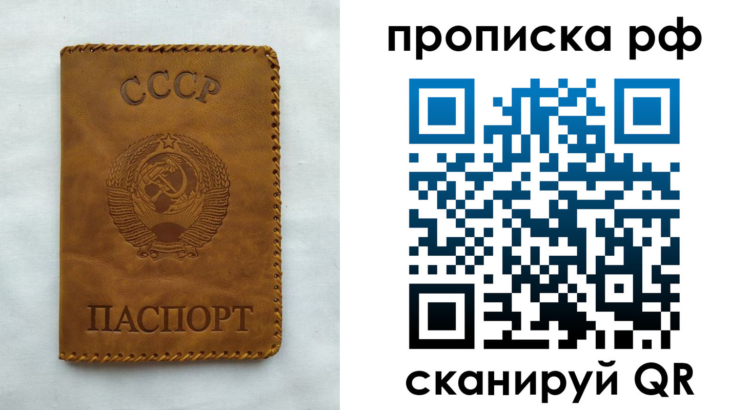 регистрация в Палласовке